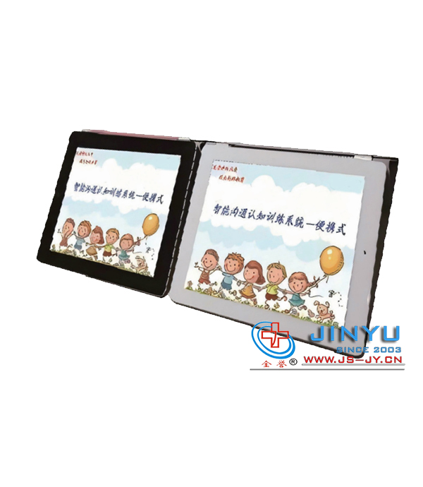 智能沟通训练系统