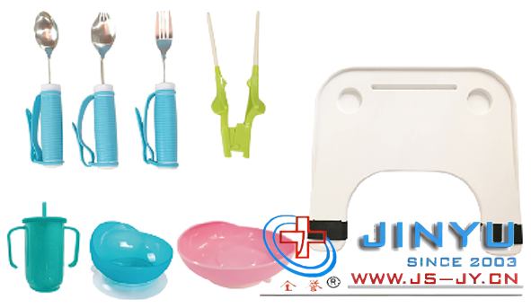 生活自助用具 （八件套）