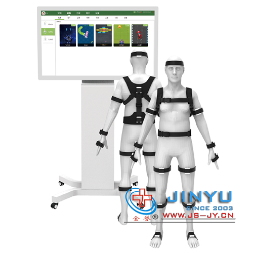 全身关节活动评估训练系统