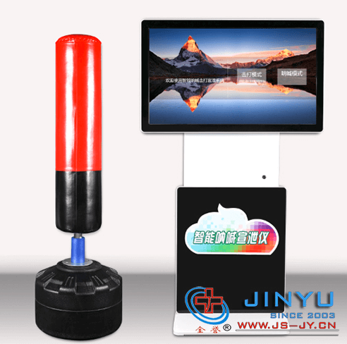 智能击打呐喊情绪疏导系统